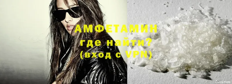 что такое   Ангарск  Amphetamine 98% 